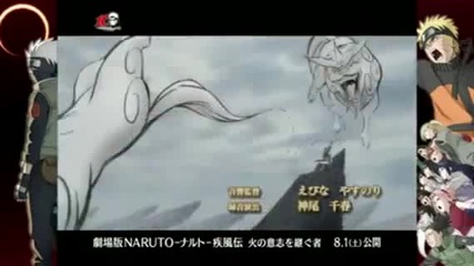 naruto shippuuden movie 3 opening op 5 new version 