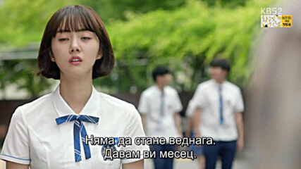 School 2017 E14
