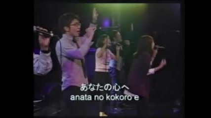 Води ме към кръста - Hillsong (японски)