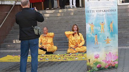 Фалун Гонг на фестивала "здравей Здраве" в Стара Загора, октомври 2019 г.