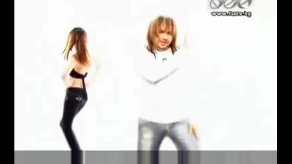 Ерик - Моя ли си
