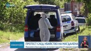Протест пред полицията в Хасково след убийството на 18-годишната Магдалена