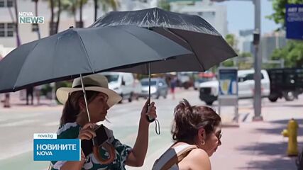 Учени пресъздадоха климатичните условия, които се очакват в някои от градовете домакини на Световното по футбол