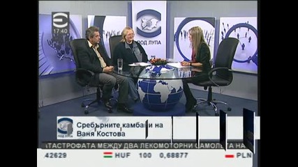 Ваня Костова : Нека по-често да отправяме поглед към Бога