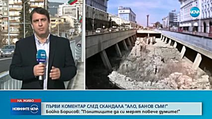 Борисов: Призивът ми към политиците е да си мерят повече думите (ВИДЕО+СНИМКИ)