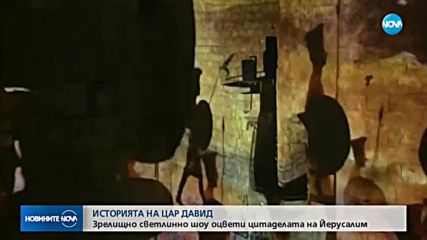 Новините на NOVA (03.04.2018 - 8.00 ч.)