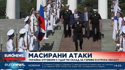 Украйна отговори на руските атаки с удар по по склад за гориво в Курска област