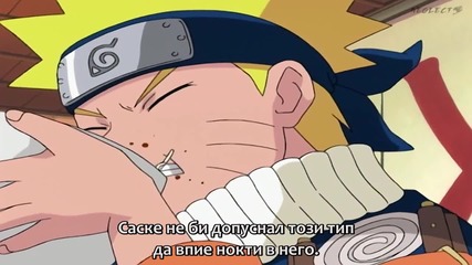 Naruto ep 109 Bg sub [eng Audio] *hd*