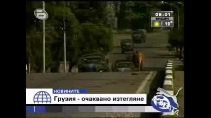 Бтв Новините - Русия се изтегля от Грузия (18.08.2008) 