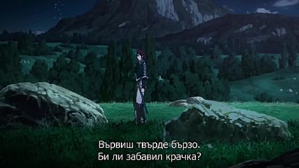 Shingeki no Bahamut - Genesis - 06.5v2