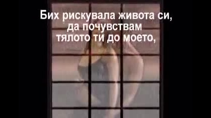 Mariah Carey - My All
