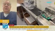 Как измамници печелят милиони с AI реклами и лица на известни лекари