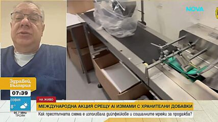 Как измамници печелят милиони с AI реклами и лица на известни лекари