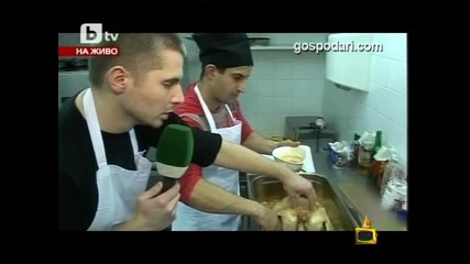 Ути Бързо Лесно Ккусно - Господари на Ефира 