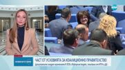 Днес депутатите ще работят, докато не приемат промените в Изборния кодекс и в Закона за съдебната власт