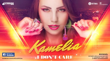 Kamelia - I Don't Care