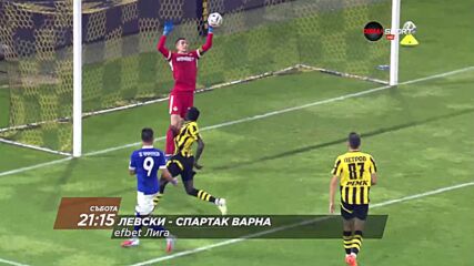 Левски - Спартак Варна на 22 август, събота от 21:15 ч. по DIEMA SPORT