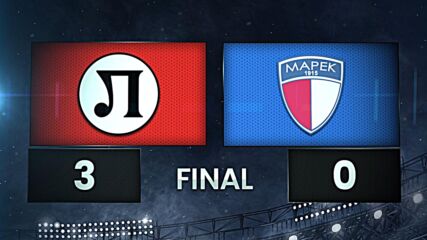 Локомотив Пловдив - Марек 3:0 /разширен репортаж/