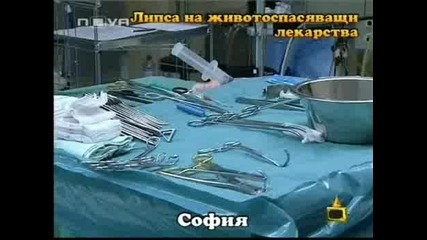 Господари На Ефира 10.06.2008