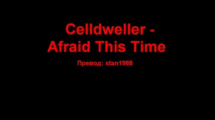 Celldweller - Afraid this time