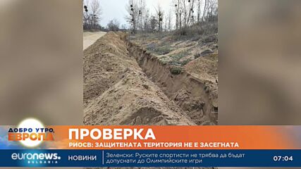 Нямало разорани дюни на Южния плаж в Несебър, установи екоинспекция