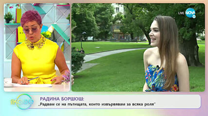 Радина Боршош: За мечтаната роля - „На кафе” (06.07.2020)