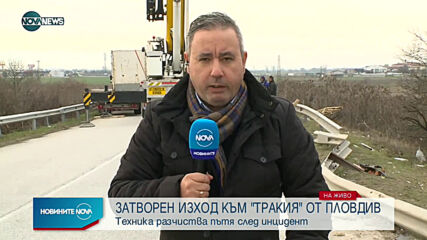 Затвориха път до Пловдив заради обърнат камион