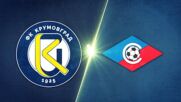 Крумовград - Септември 1:2 /репортаж/