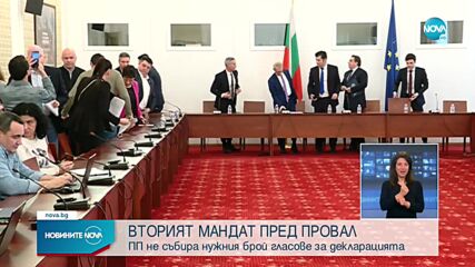 Новините на NOVA (03.01.2023 - късна емисия)