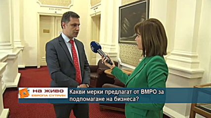 Какви мерки предлагат от ВМРО за подкрепа на бизнеса?