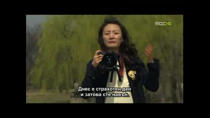 [бг субс] Personal Taste 6 Част 2