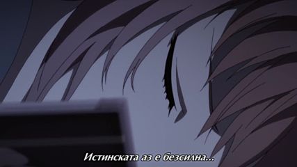 Sword Art Online Ii - 19 бг субс