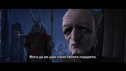 Starwars the clone wars Войната На Клонингите S06e06 бг субтитри