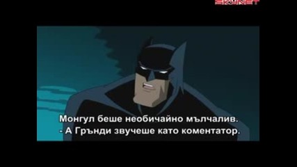 Супермен и Батман Заплаха за обществото (2009) бг субтитри ( Високо Качество ) Част 2