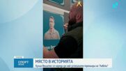 Място в историята за Веласкес