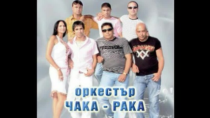 Ork Chaka Raka - Aleks Kuchek 2012