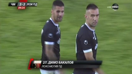 Комичен вратар помогна на Локо Пд да изравни в края