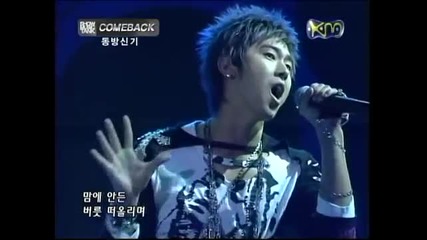 Rising Sun + Babo_unforgettable - Tvxq Comeback Special Km Showtank 20051005