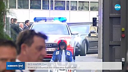 Новините на NOVA (18.10.2018 - 8.00 ч.)