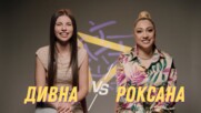 Роксана VS Дивна | Fibank пита – Капките отговарят