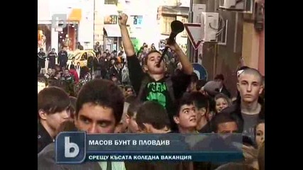Масов бунт на ученици в Пловдив заради късата коледна ваканция 