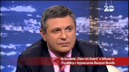 Коя е Валерия Велева - Часът на Милен Цветков (16.01.2015)
