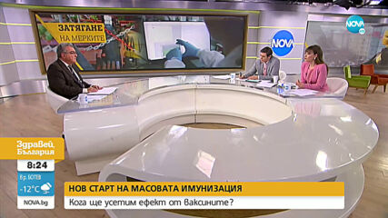 Д-р Пенчев: Високата смъртност е заради неглижиране на хроничните заболявания в миналото