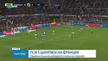 Килиан Мбапе удари с топка в лицето фенка на трибуните