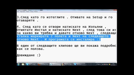 Урок за начинаещи ! Как да си инсталираме Team Viewer !