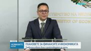 Служебните министри предадоха властта на членовете на редовния кабинет