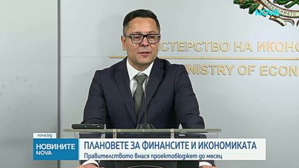 Служебните министри предадоха властта на членовете на редовния кабинет