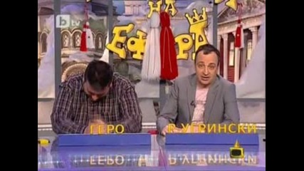 Господари на ефира 6.03.2012 - част 2