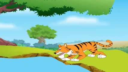 Как прави тигъра - За деца 