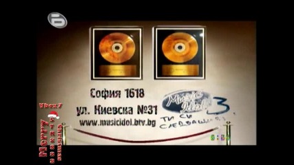 Реклама На Music Idol 3 Perfect-Quality